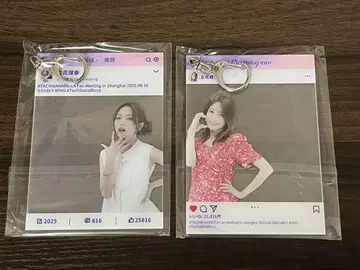 타치바나 리카 상하이 팬미팅 SNS풍 아크릴 키링 2종