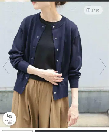 어반 리서치 스냅 가디건
