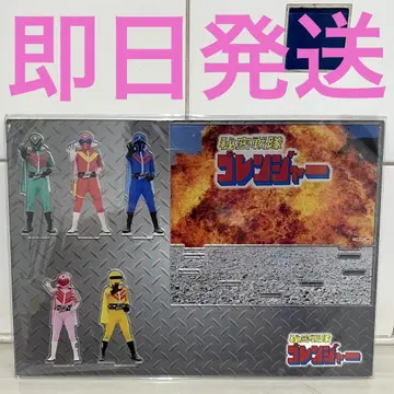 전 슈퍼 전대 전 아크릴 디오라마 비밀전대 고렌쟈