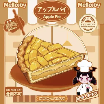 mellojoy 애플파이 스퀴즈 멜로조이