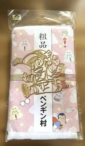 Dr. 슬럼프 아라레짱 사은품 타월 새상품