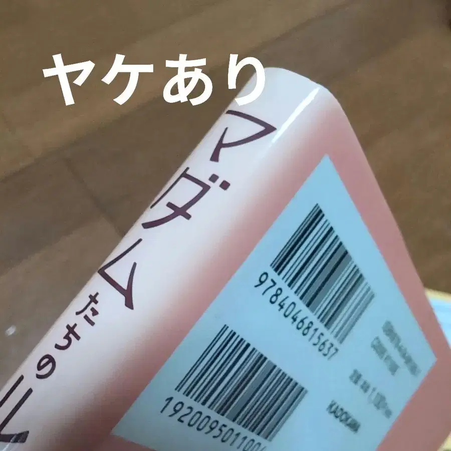 8번째 상품 이미지