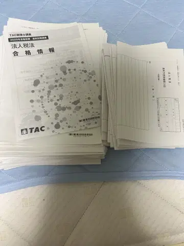 2025년 합격 목표 법인세법 답안 연습 TAC