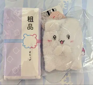 러브이즈 타월 복조리 세트