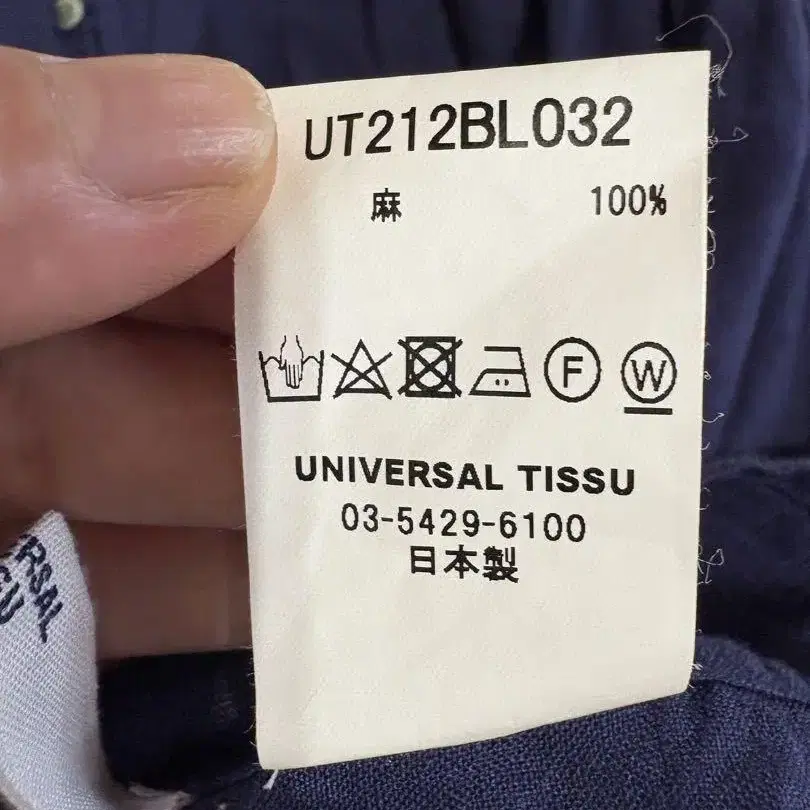 6번째 상품 이미지
