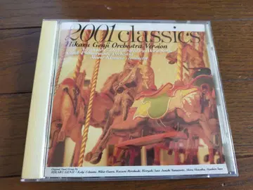 2001 CLASSICS - 히카루 GENJI 오케스트라 버전