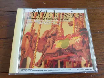 2001 CLASSICS - 히카루 GENJI 오케스트라 버전