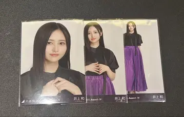 비대칭 이노우에 나기 컴프