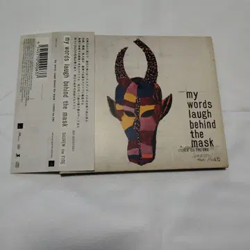 SHUREN the FIRE CD