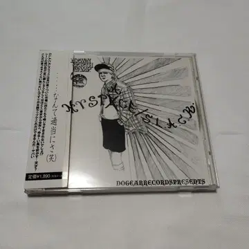 S.L.A.C.K. My space CD slack 오락