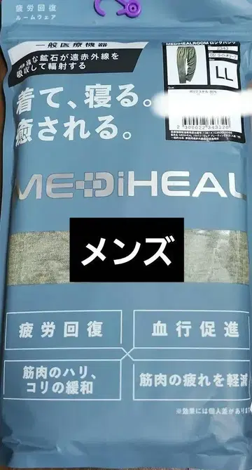 워크맨 메디힐 룸 롱팬츠 라이트 올리브 LL