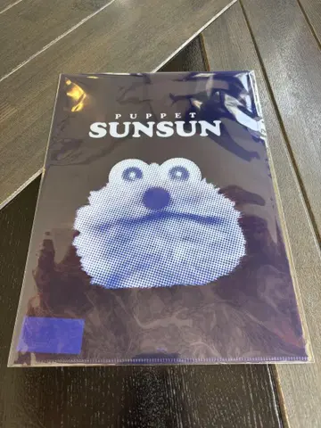 미사용 새상품 퍼펫 스슨 이세탄 POPUP 클리어 파일 SUNSUN