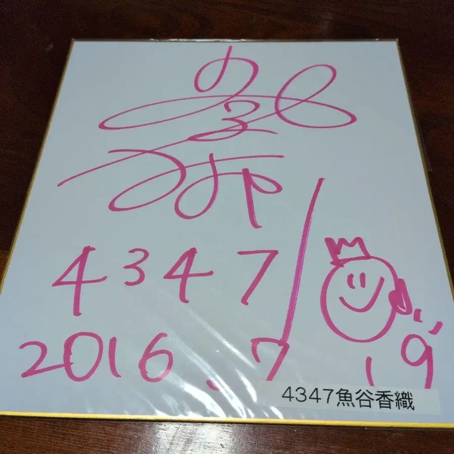1번째 상품 이미지