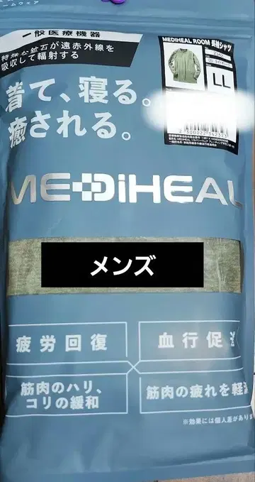 워크맨 MEDIHEAL 룸웨어 LL 라이트 올리브