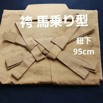 하카마 승마형 말차 우구이스 겨자색 끈 아래 95cm