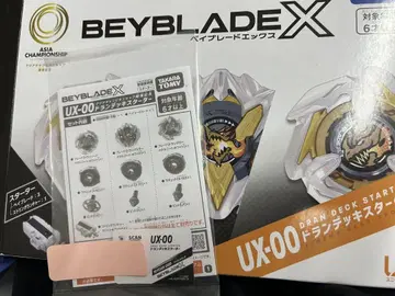 일본 정품 UX-00 드란 덱 스타터 미사용 베이 코드만