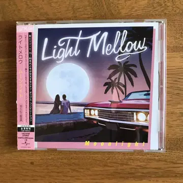 Light Mellow Moonlight