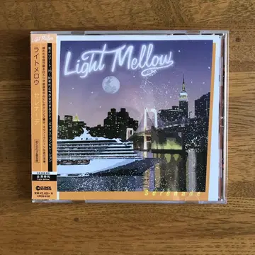 Light Mellow Serenade