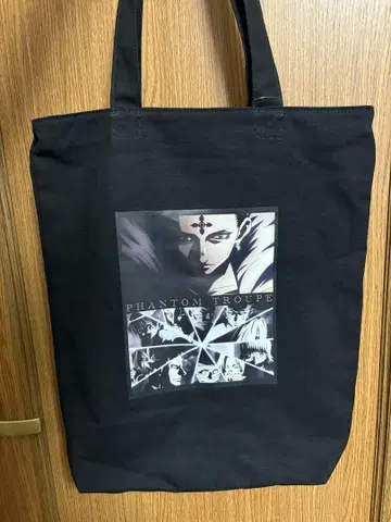 헌터헌터 시마무라 콜라보 토트백