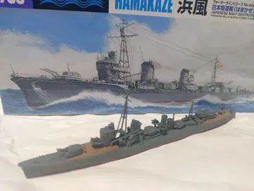 [ 완성품 ] 하마카제 구축함 1/700 스케일