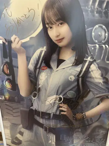 히나타자카46 카게야마 유카 친필 사인 포스터 최종 가격 인하!