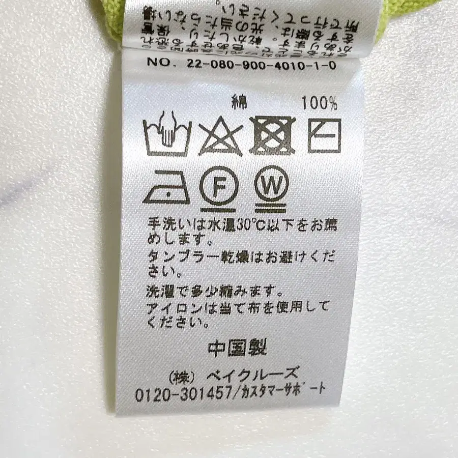 9번째 상품 이미지