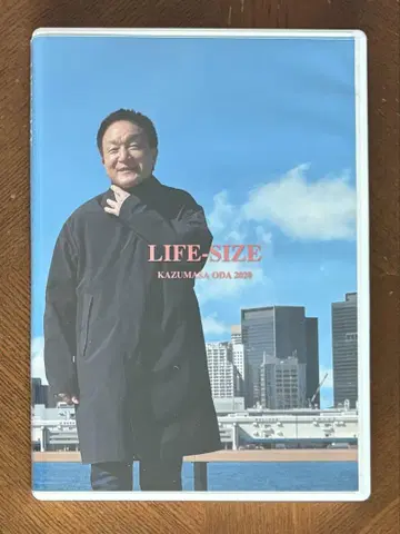오다 카즈마사 LIFE-SIZE 2020 팬클럽 한정판 DVD