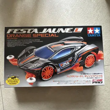 TAMIYA FESTA JAUNE L ORANGE SPECIAL