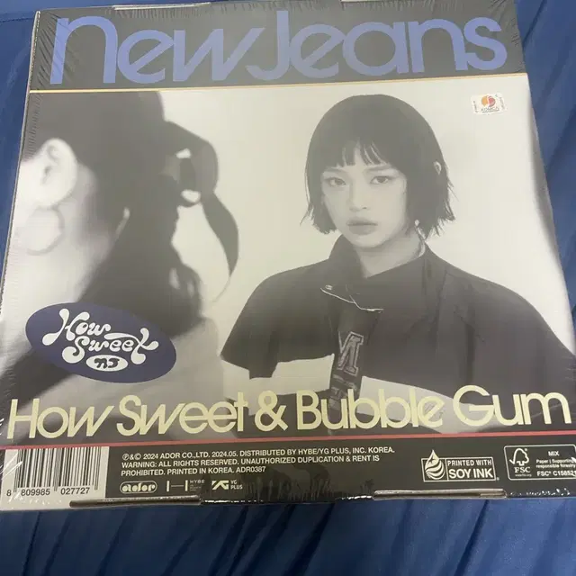 하우스윗 하니 앨범