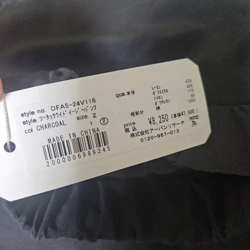8번째 상품 이미지