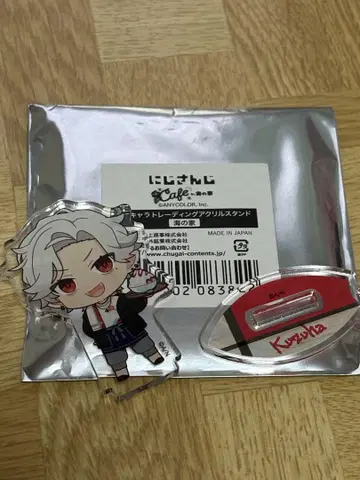 니지산지 쿠즈하 아크릴 스탠드