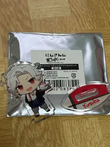 니지산지 쿠즈하 아크릴 스탠드