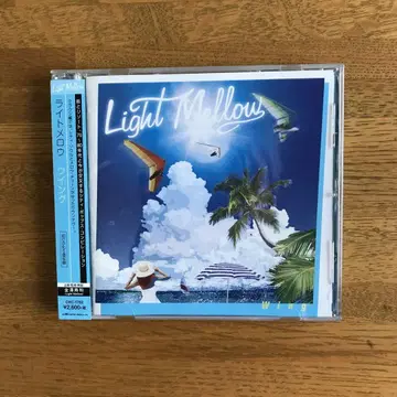 light mellow wing