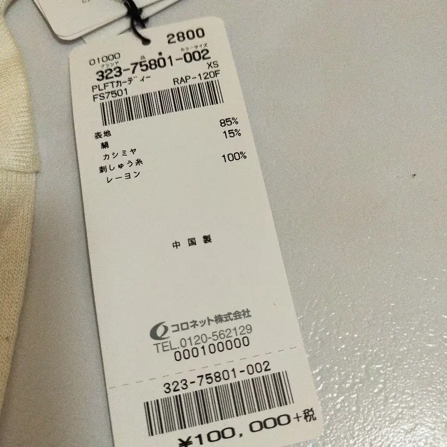 9번째 상품 이미지