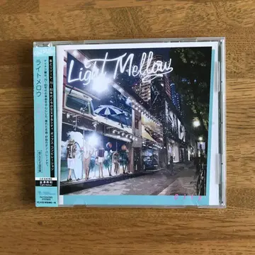 Light Mellow City