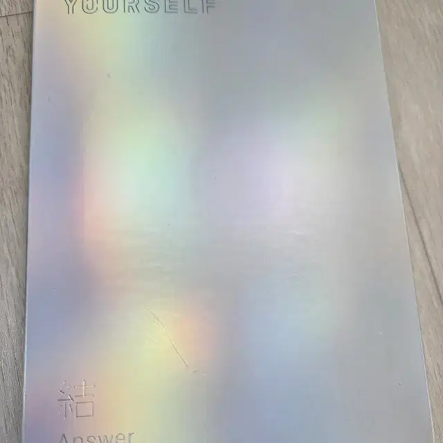 방탄소년단 풀박 개봉품 앨범 Love Yourself Answer