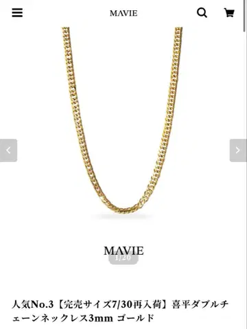 MAVIE 키헤이 골드 목걸이