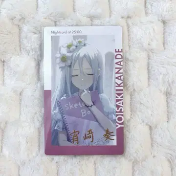 프로세카 요이사키 카나데 에피카 금박 3C