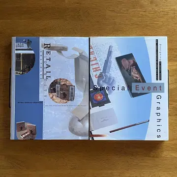이벤트 그래픽스/샵 그래픽스 2권