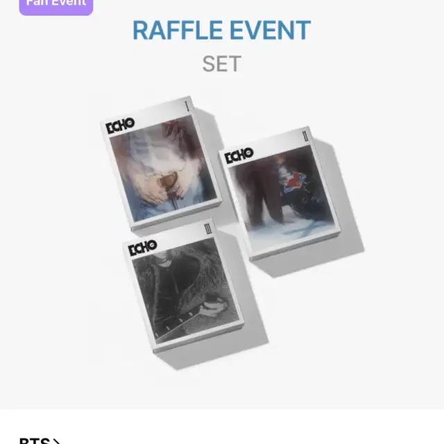 5set 예판특전O 에코 방탄 진 런석진