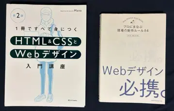 [새 상품에 가까움] wed 디자인 참고서 2세트
