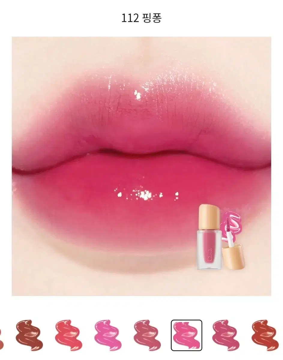 (New) Laka Fruity Glam Tint Mini No. 112