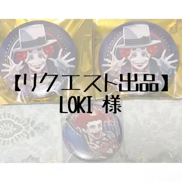 [리퀘스트 판매] LOKI 님