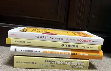 치과위생사 국가시험 문제집