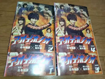 아오이 호노오 야기라 유야 주연 전4권 세트 DVD
