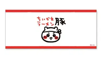 치이카와 치이카와 라멘 돼지 페이스 타월