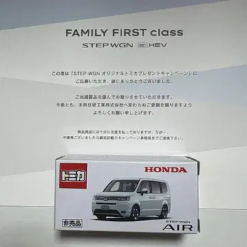 [미개봉 새상품] HONDA 한정판 스텝왜건 혼다 토미카 미니카