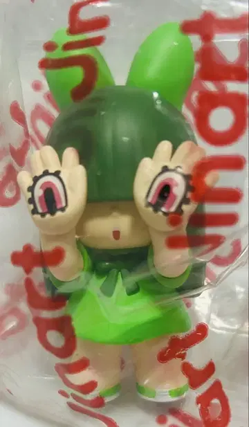 Q 니기루 짱