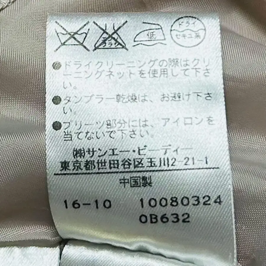 10번째 상품 이미지
