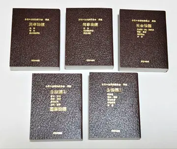 콩 가샤 도서 콩육법 5종